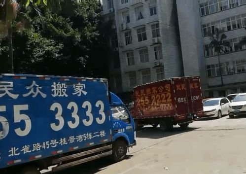 柳州搬家報價可靠性解析與民民搬廠推薦——專業(yè)單位搬家及道路普通貨物運輸服務(wù)